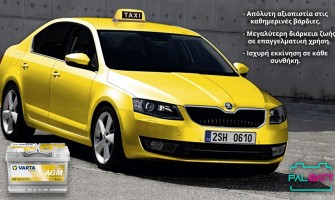 Γιατί οι επαγγελματίες ταξί με Skoda Octavia επιλέγουν μπαταρίες Varta.